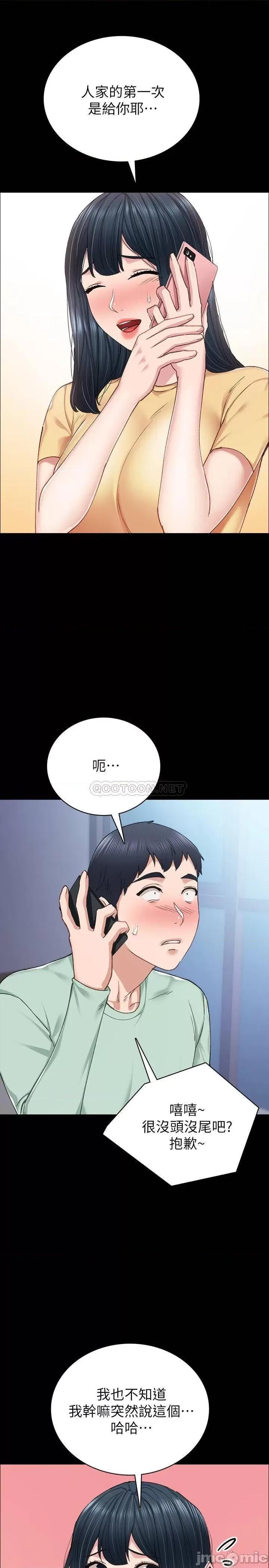 实习老师 实习老师 78 第33页