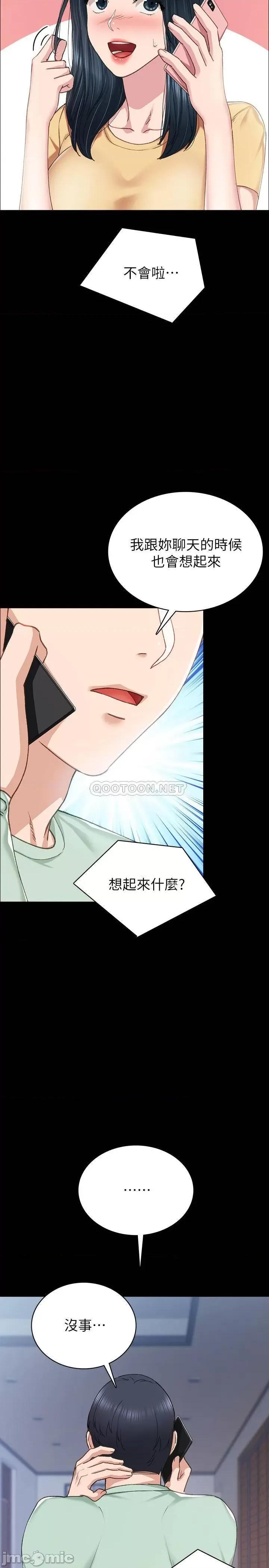 实习老师 实习老师 78 第34页