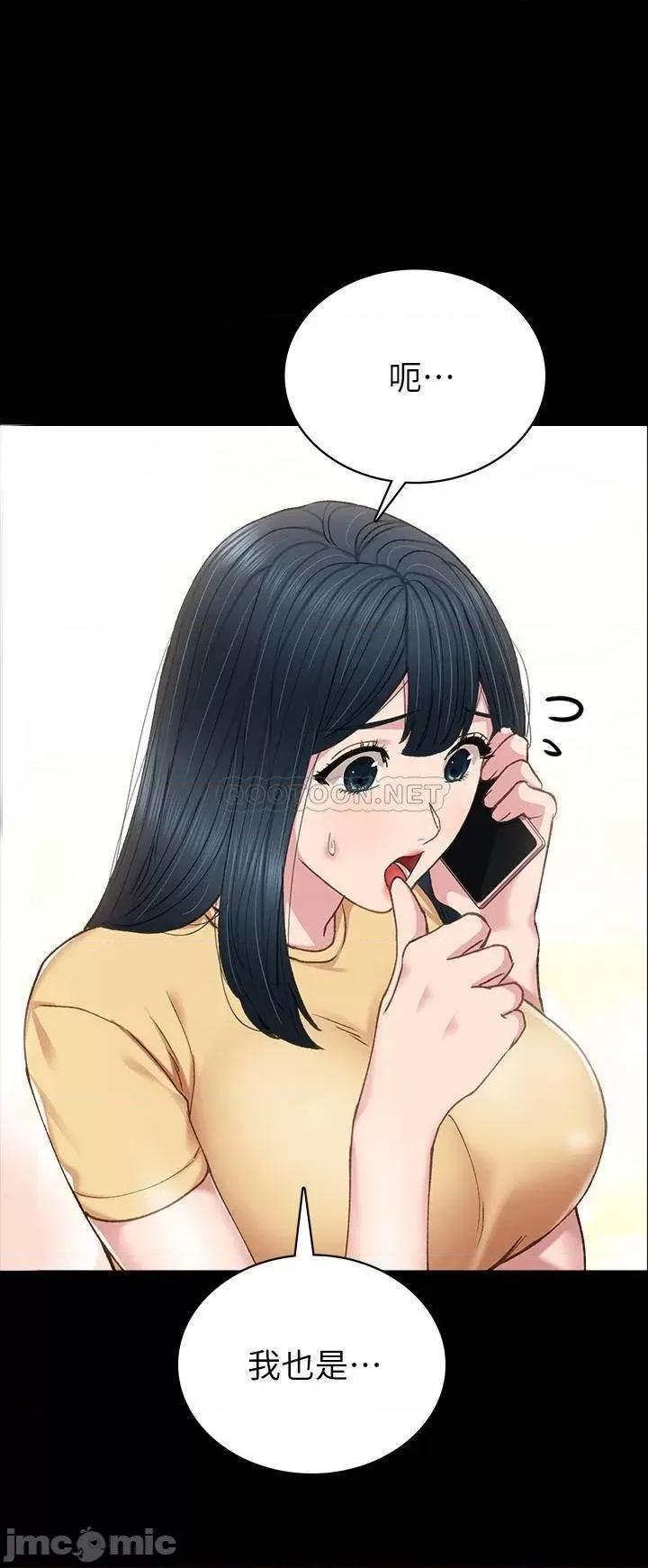 实习老师 实习老师 78 第36页