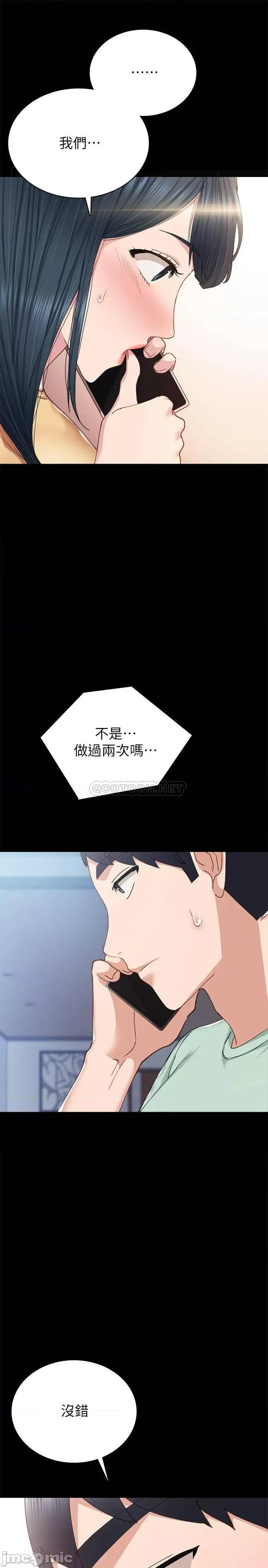 实习老师 实习老师 78 第37页
