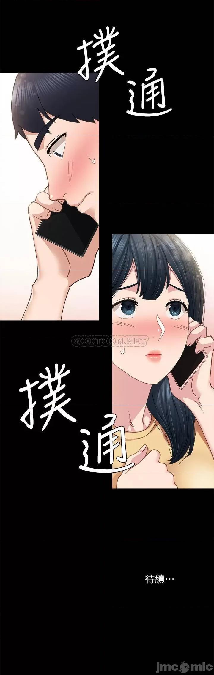 实习老师 实习老师 78 第40页