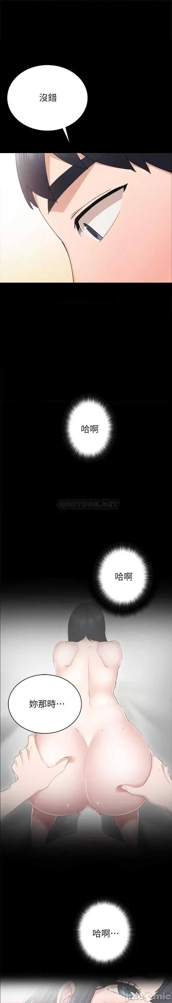 实习老师 实习老师 79 第1页