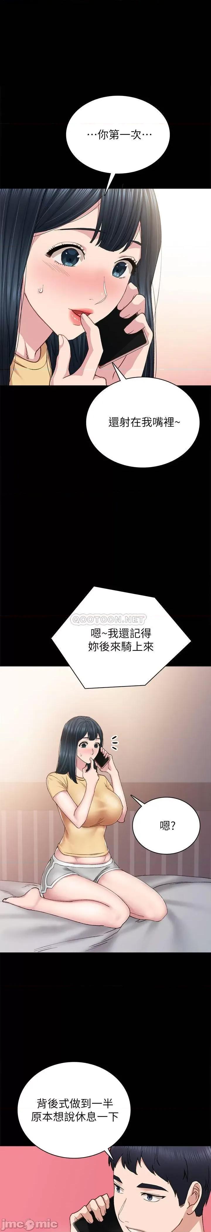 实习老师 实习老师 79 第3页