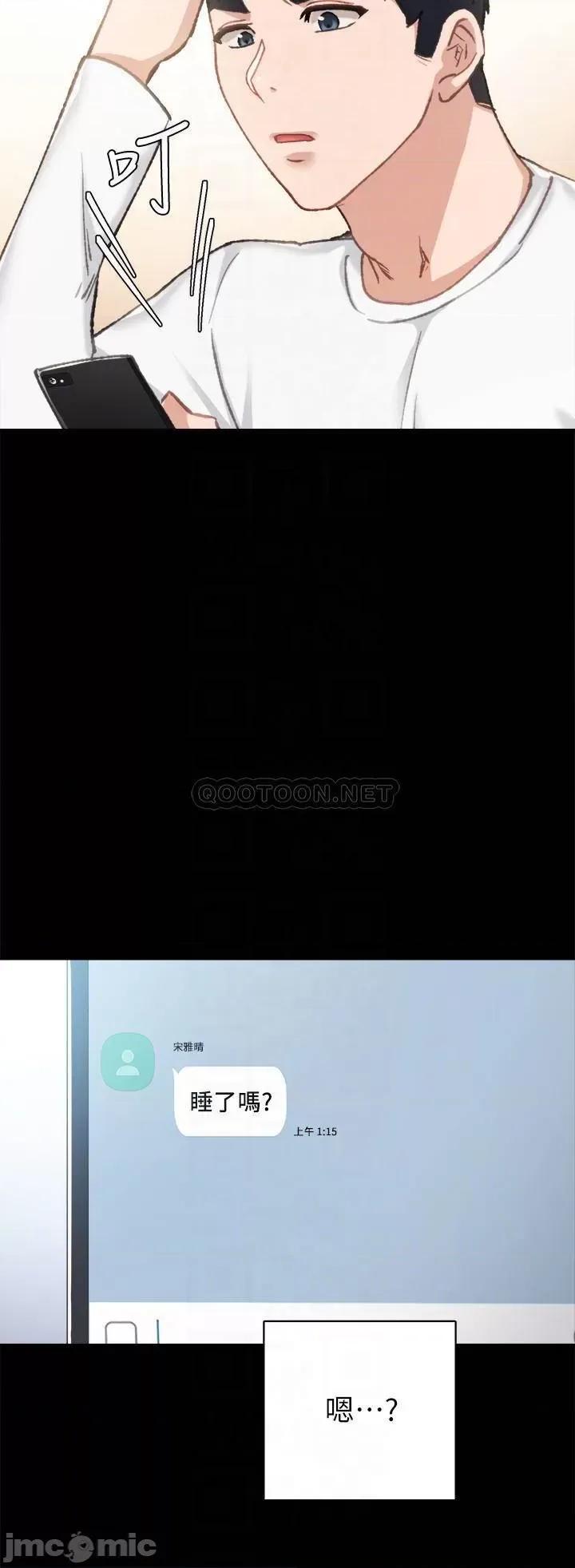 实习老师 实习老师 79 第16页