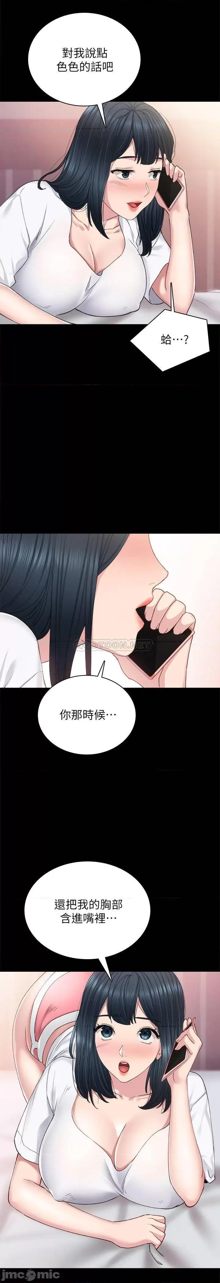 实习老师 实习老师 79 第23页