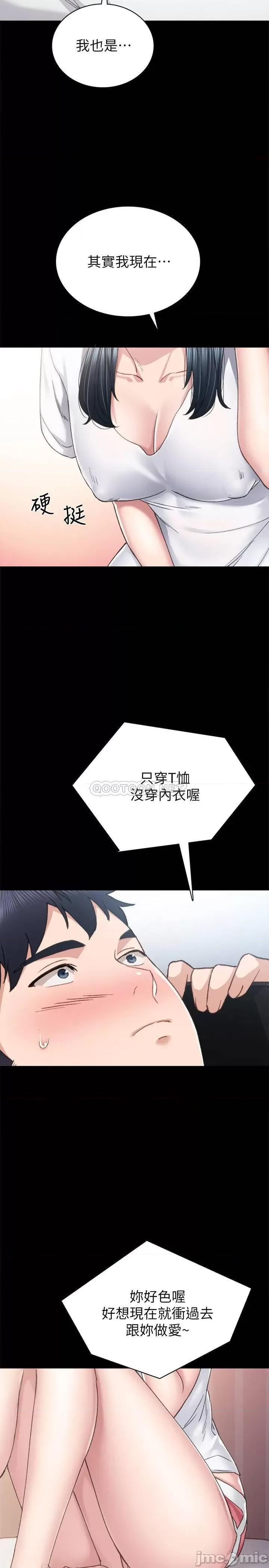 实习老师 实习老师 79 第26页