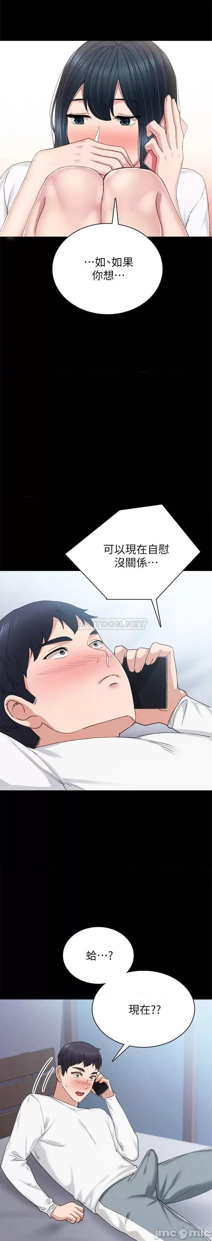 实习老师 实习老师 79 第30页