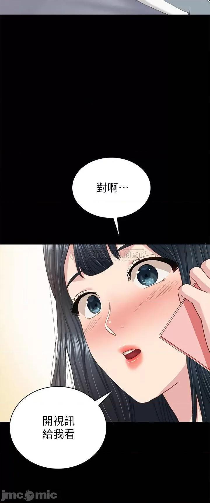 实习老师 实习老师 79 第31页