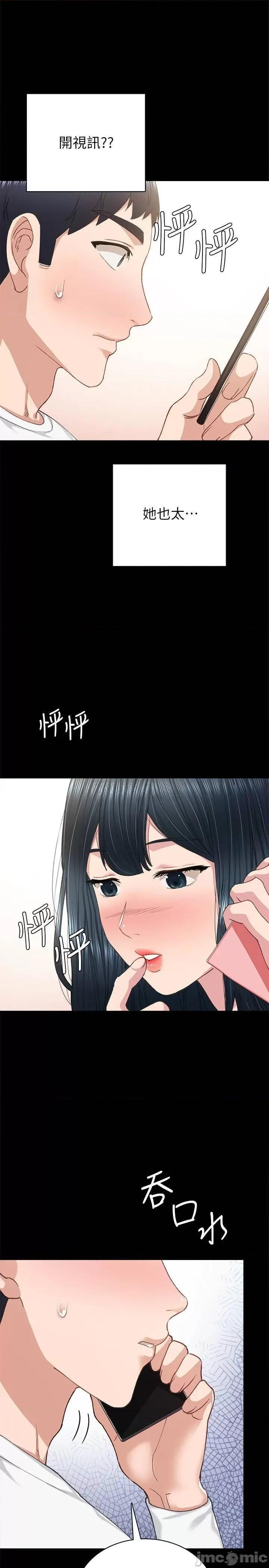 实习老师 实习老师 79 第32页
