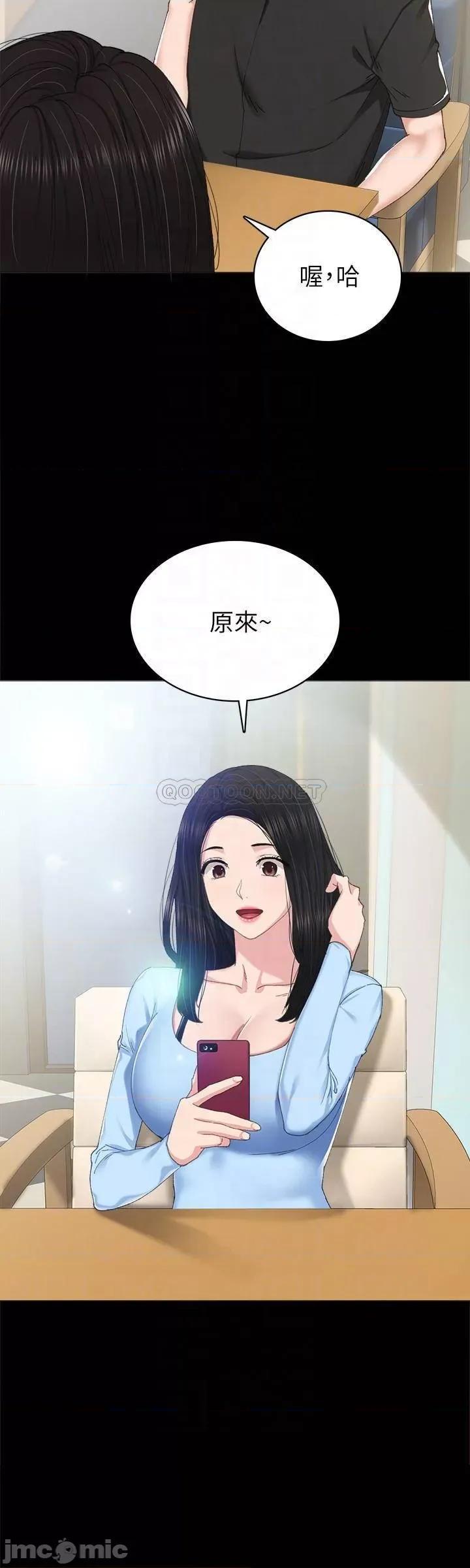 实习老师 实习老师 81 第4页
