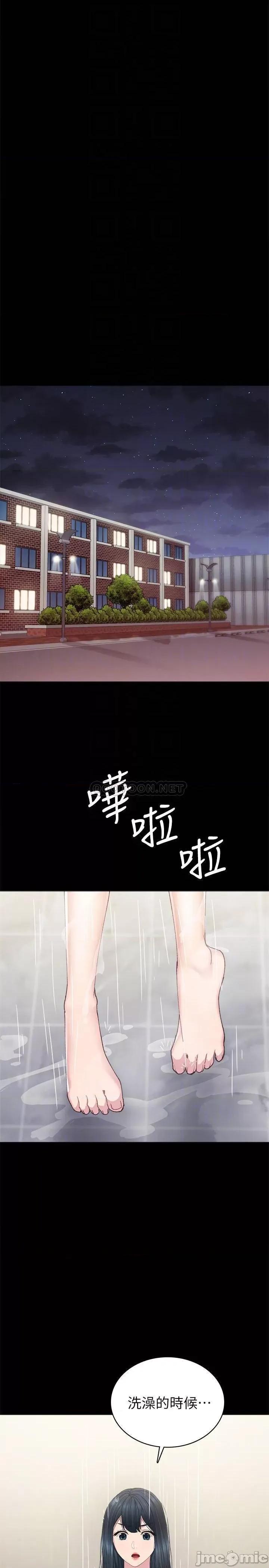 实习老师 实习老师 81 第10页