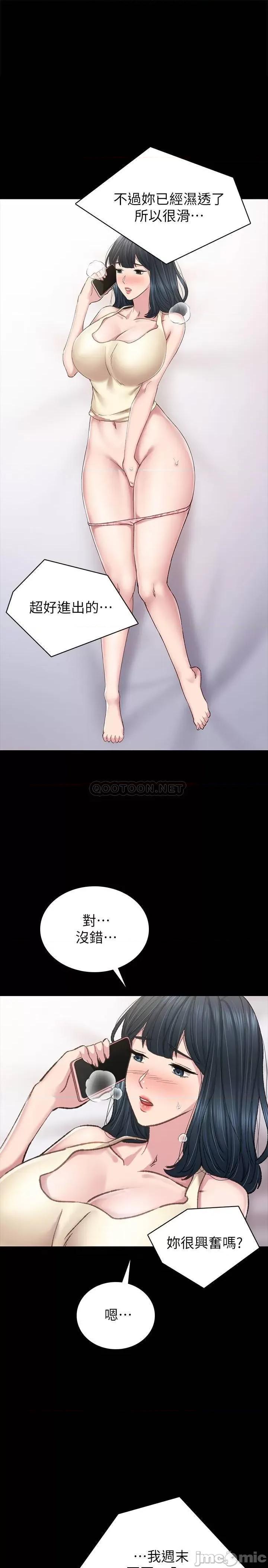 实习老师 实习老师 82 第1页