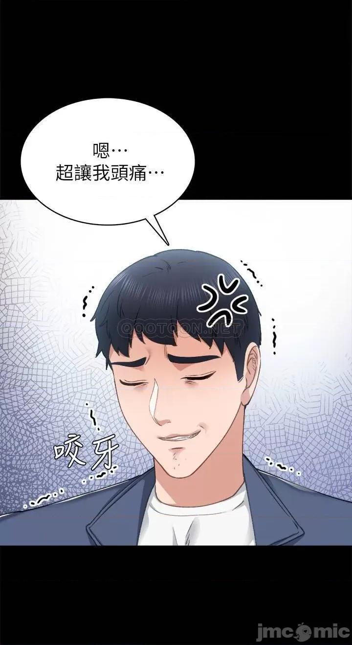 实习老师 实习老师 82 第20页