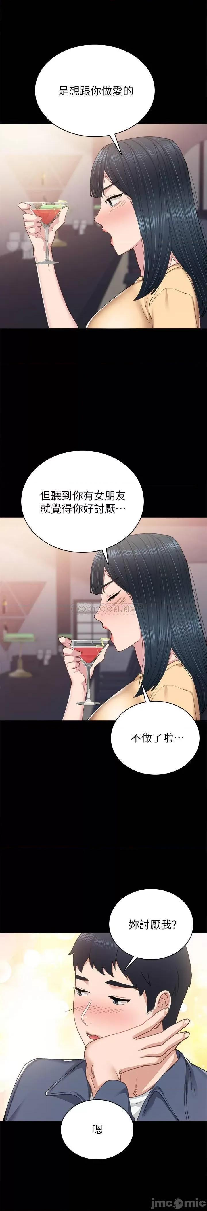 实习老师 实习老师 82 第23页