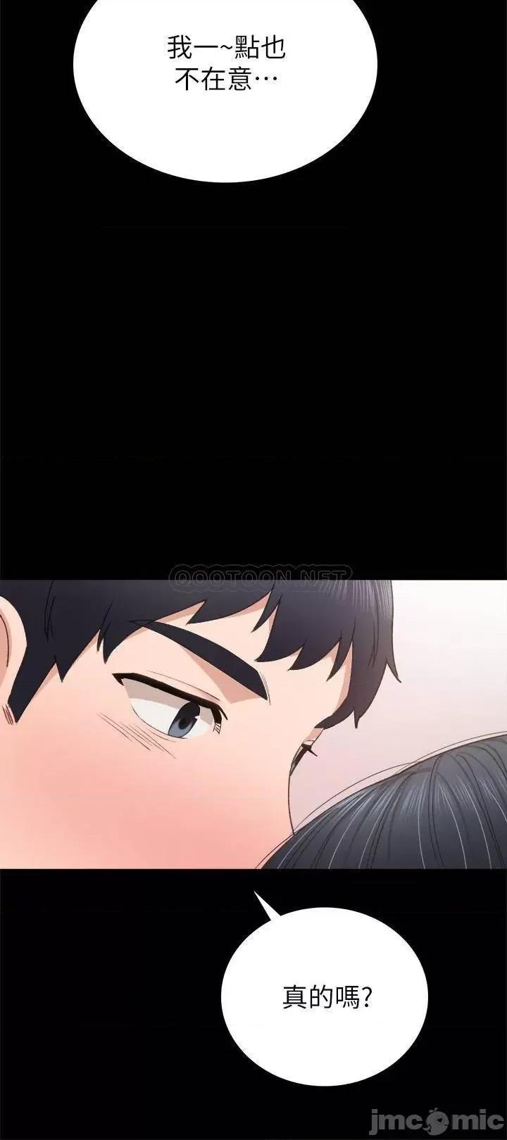 实习老师 实习老师 82 第28页