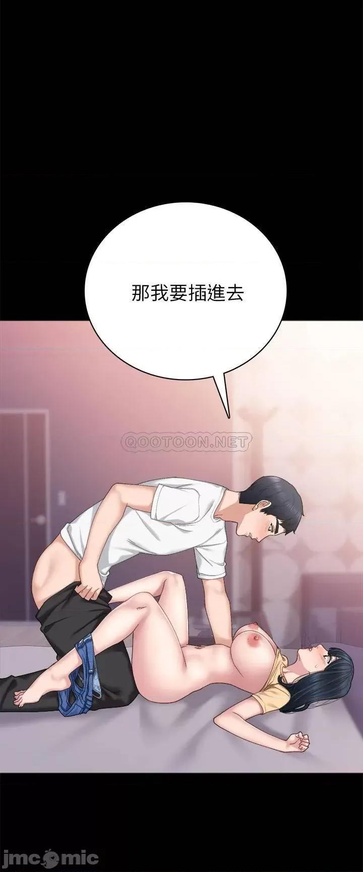 实习老师 实习老师 82 第32页