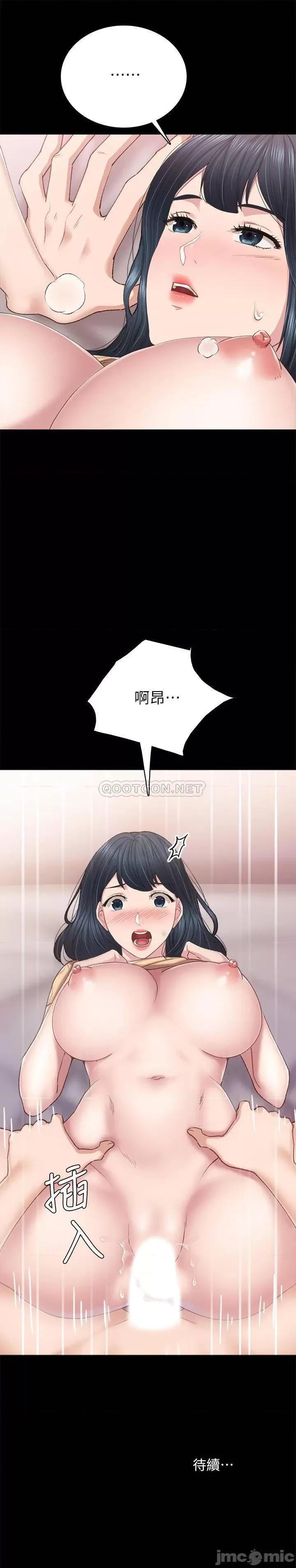 实习老师 实习老师 82 第33页