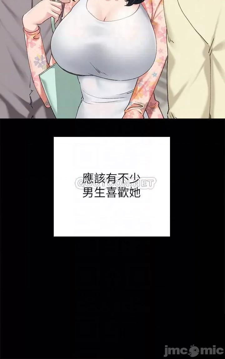实习老师 实习老师 84 第16页