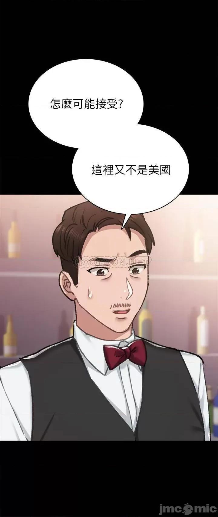 实习老师 实习老师 84 第20页