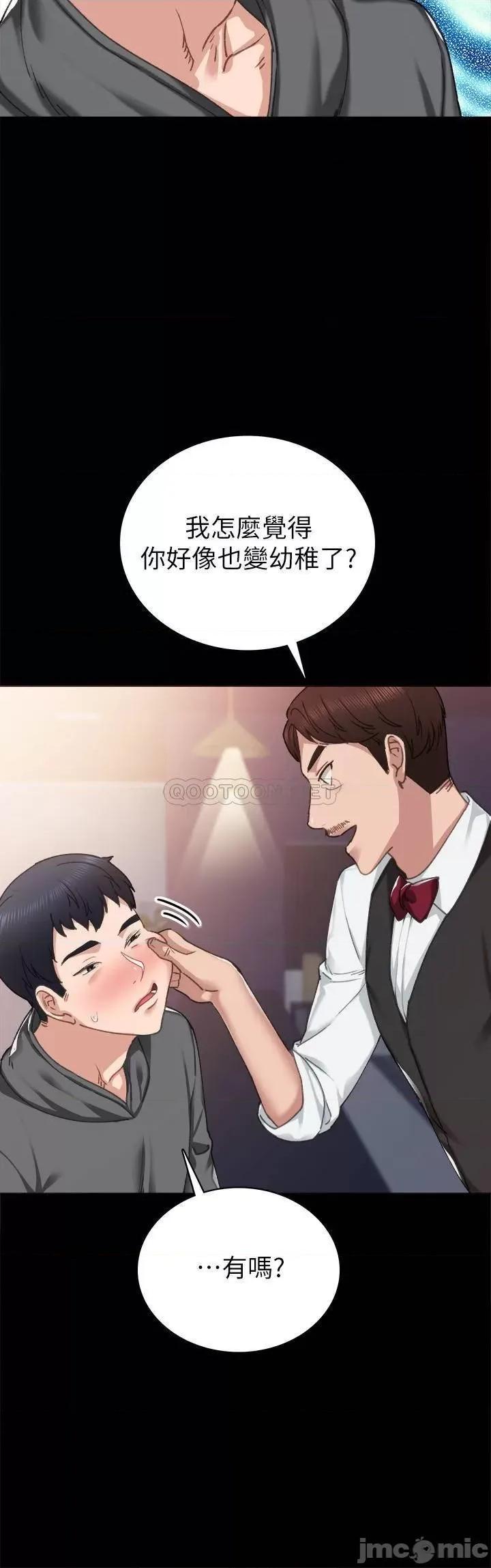 实习老师 实习老师 84 第24页