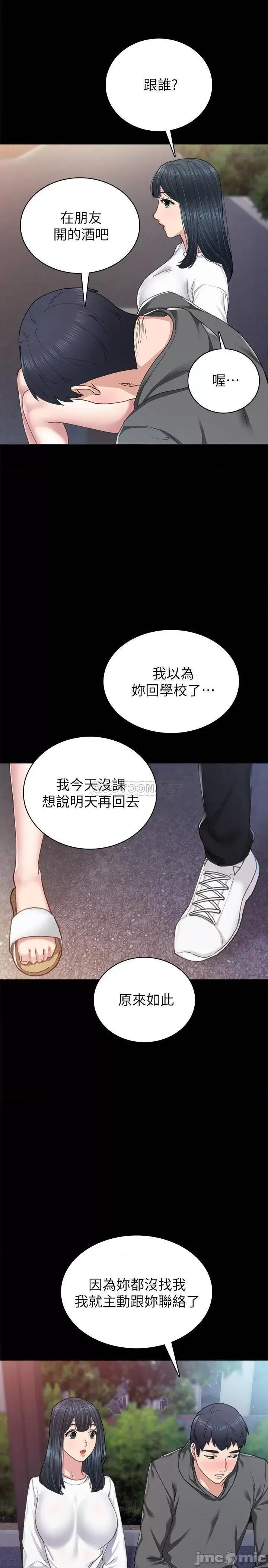 实习老师 实习老师 84 第31页