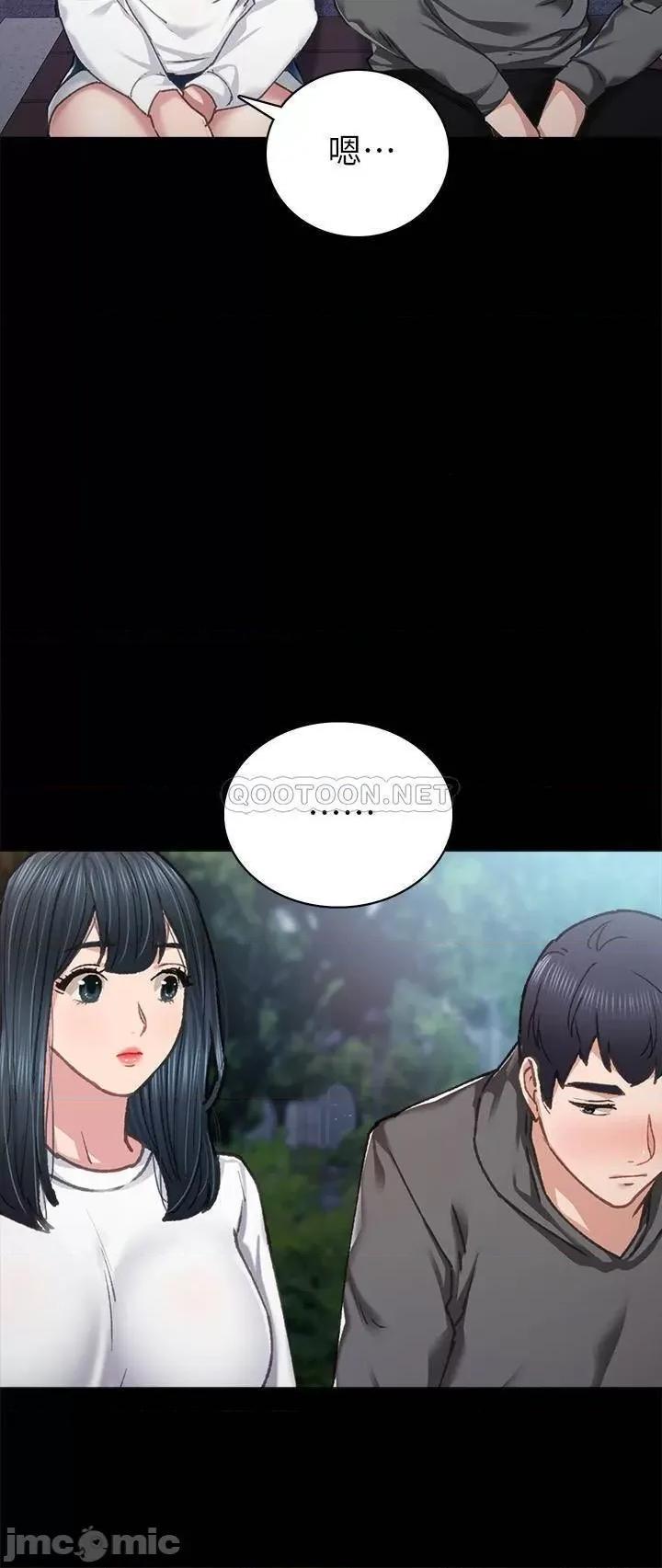 实习老师 实习老师 84 第32页