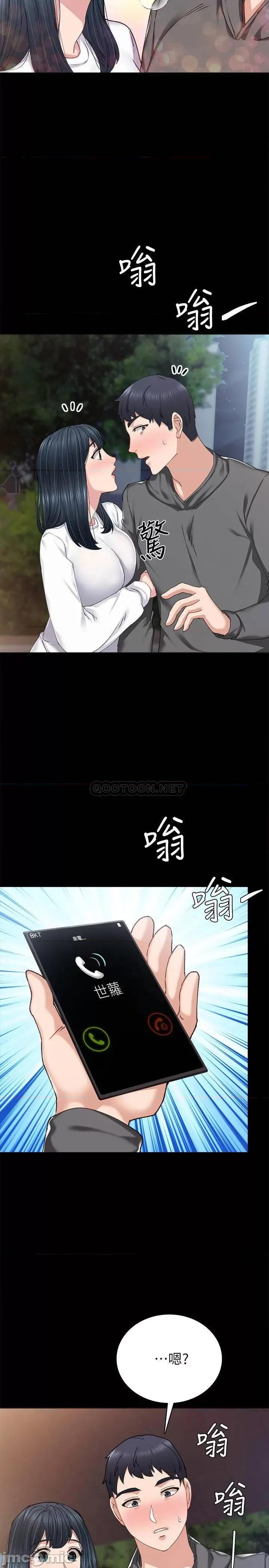 实习老师 实习老师 84 第35页