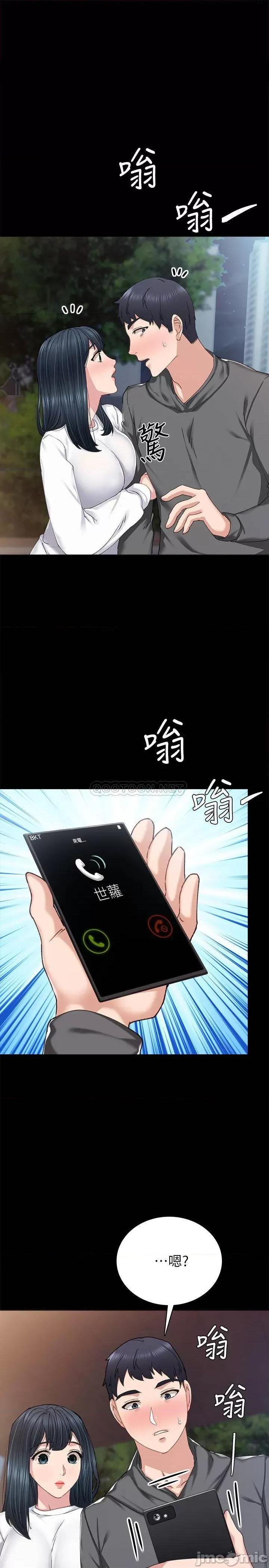 实习老师 实习老师 85 第1页