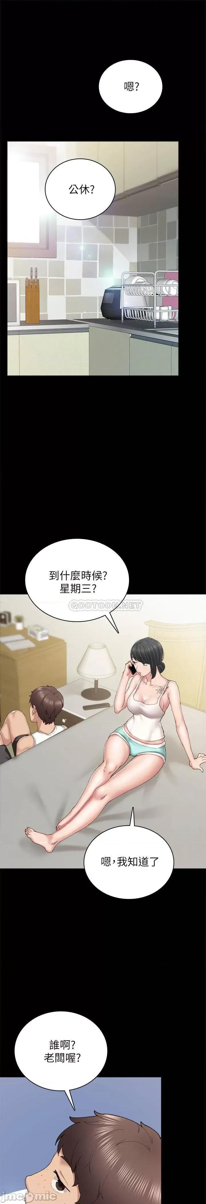 实习老师 实习老师 85 第9页
