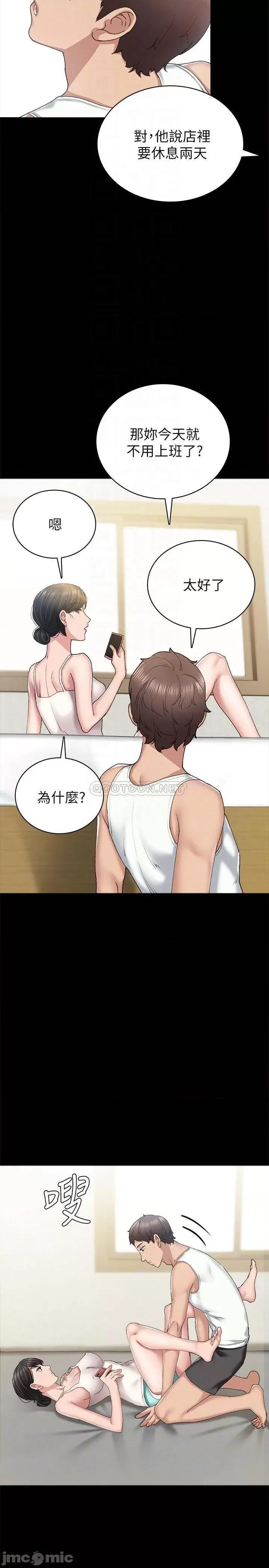 实习老师 实习老师 85 第10页