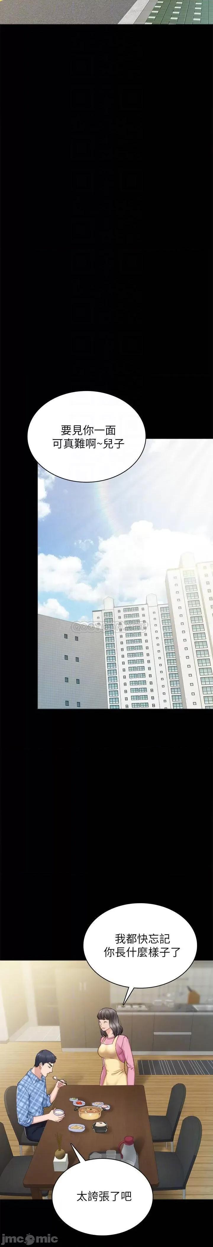实习老师 实习老师 85 第14页