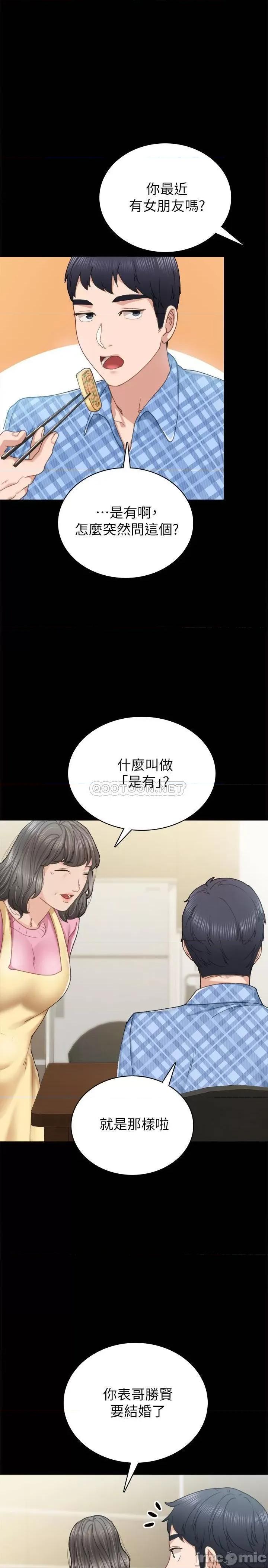 实习老师 实习老师 85 第15页