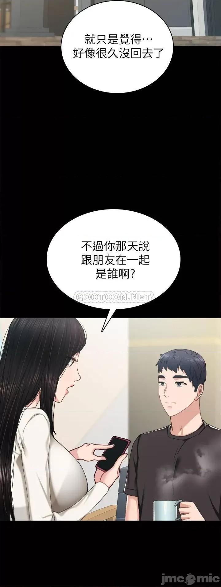 实习老师 实习老师 85 第20页
