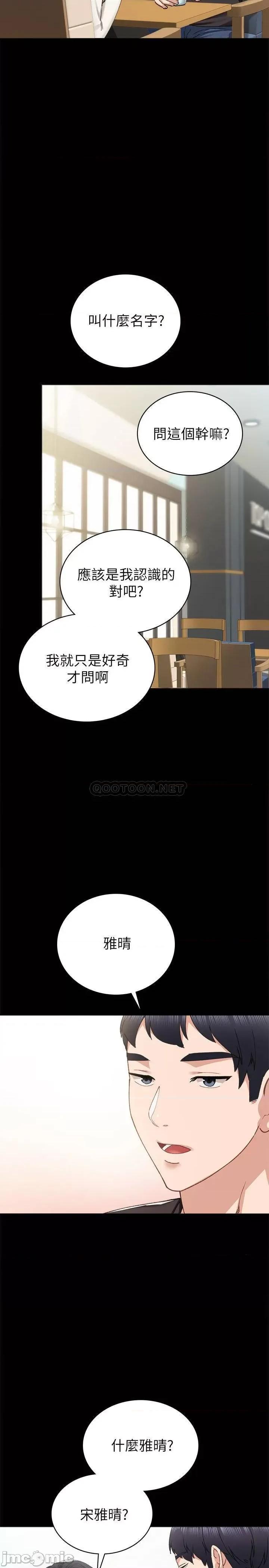 实习老师 实习老师 85 第22页