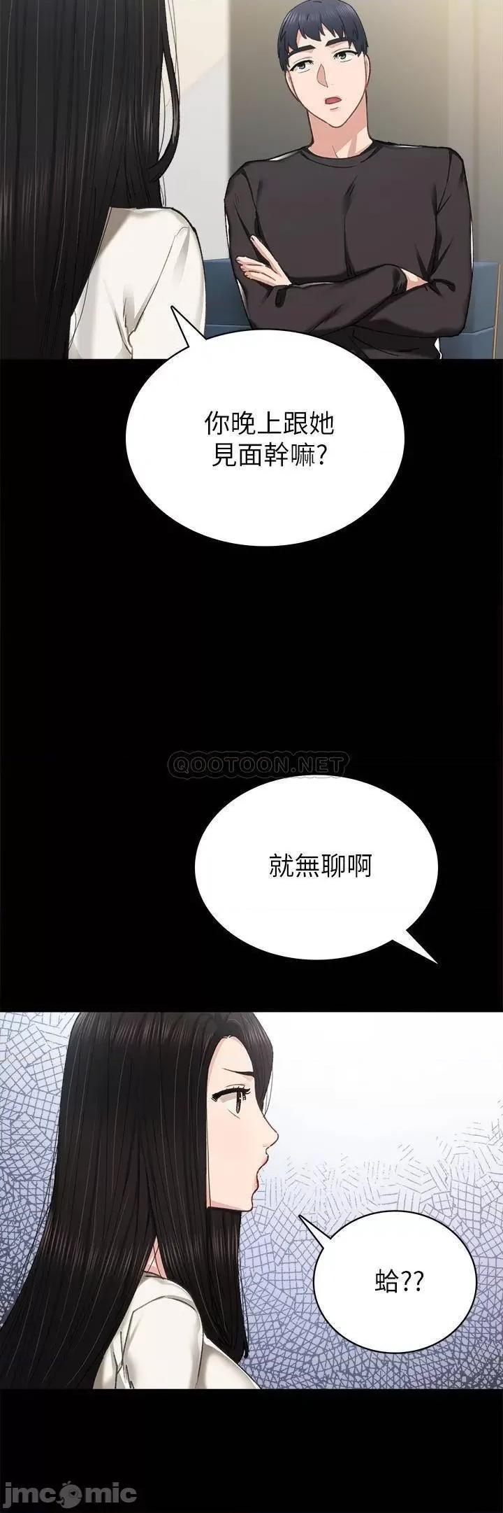 实习老师 实习老师 85 第24页