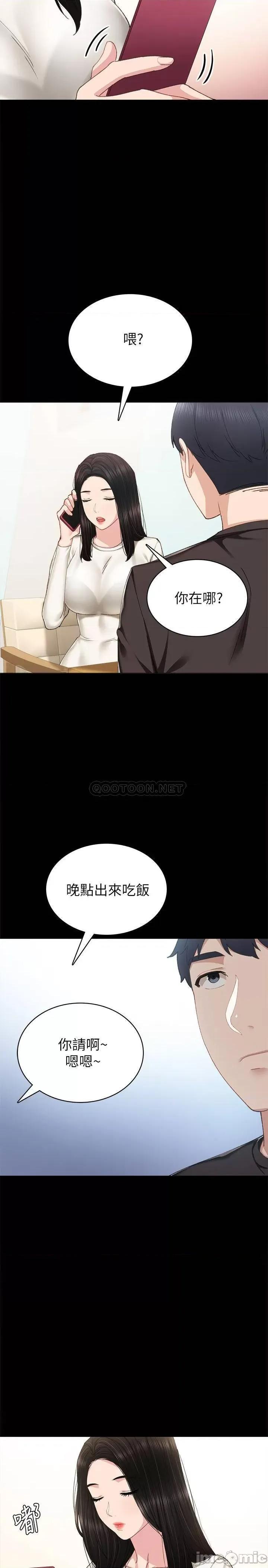 实习老师 实习老师 85 第27页