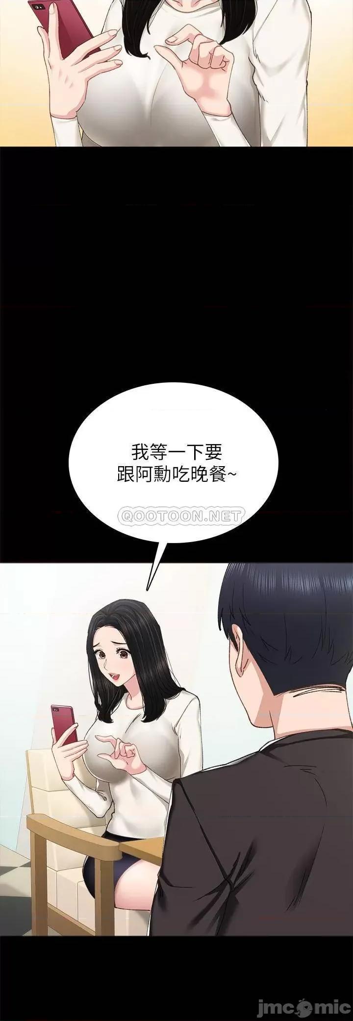 实习老师 实习老师 85 第28页