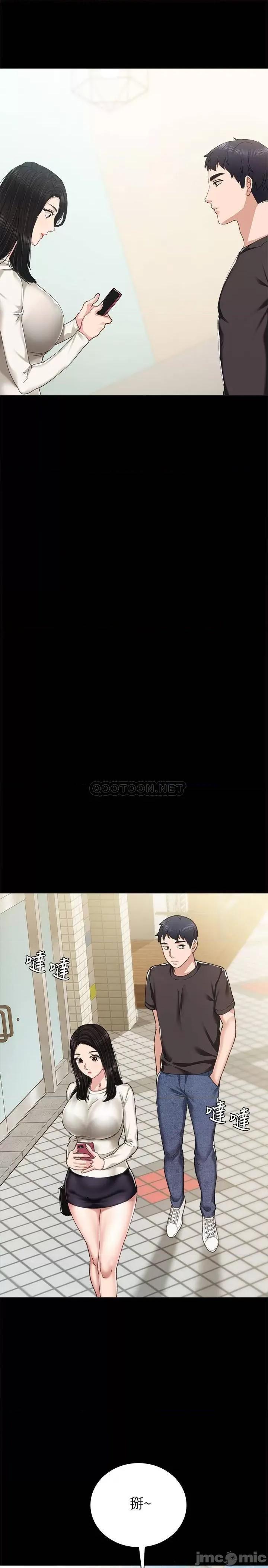 实习老师 实习老师 85 第29页
