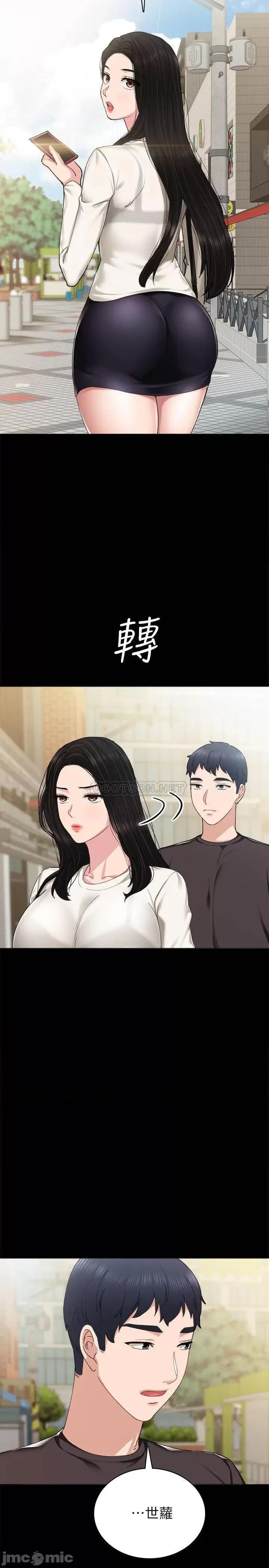 实习老师 实习老师 85 第30页