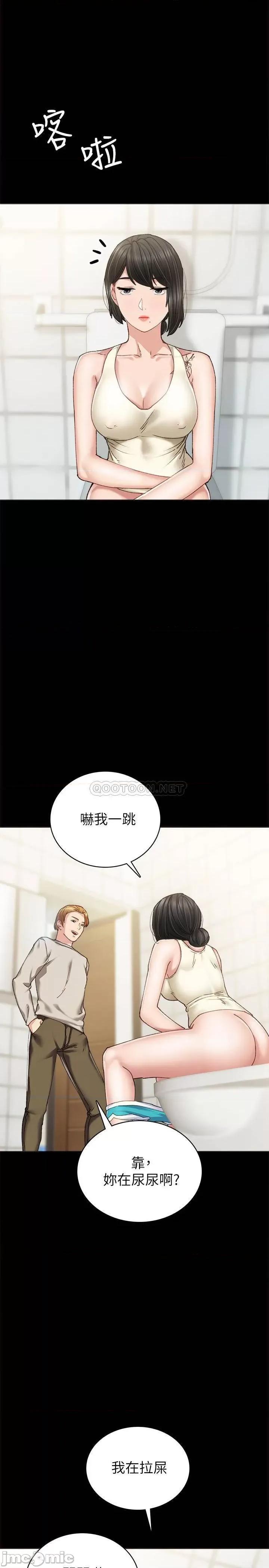 实习老师 实习老师 86 第11页