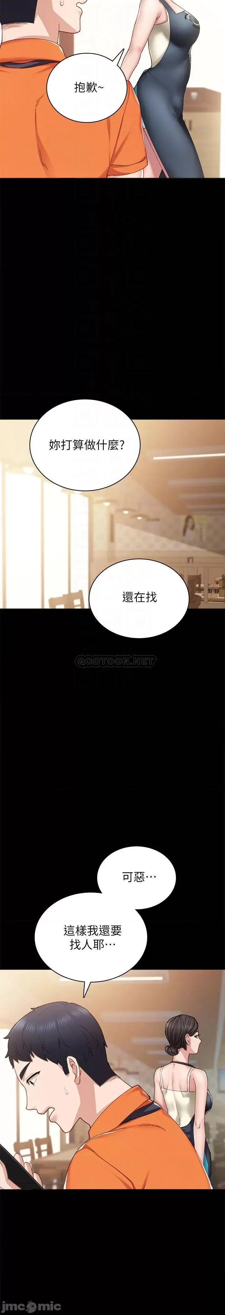 实习老师 实习老师 86 第18页
