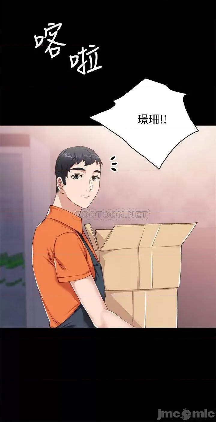 实习老师 实习老师 86 第20页