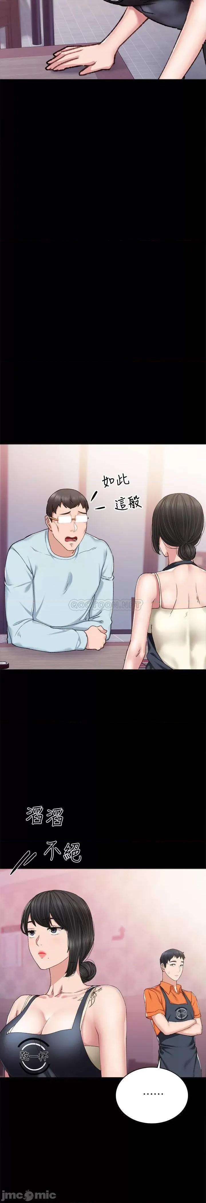 实习老师 实习老师 86 第22页