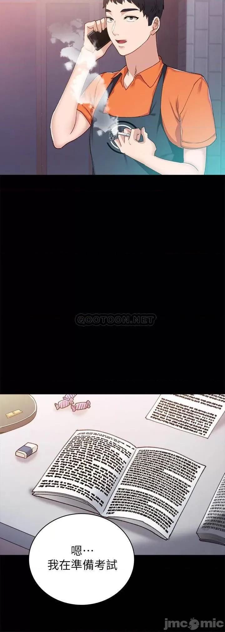实习老师 实习老师 86 第24页