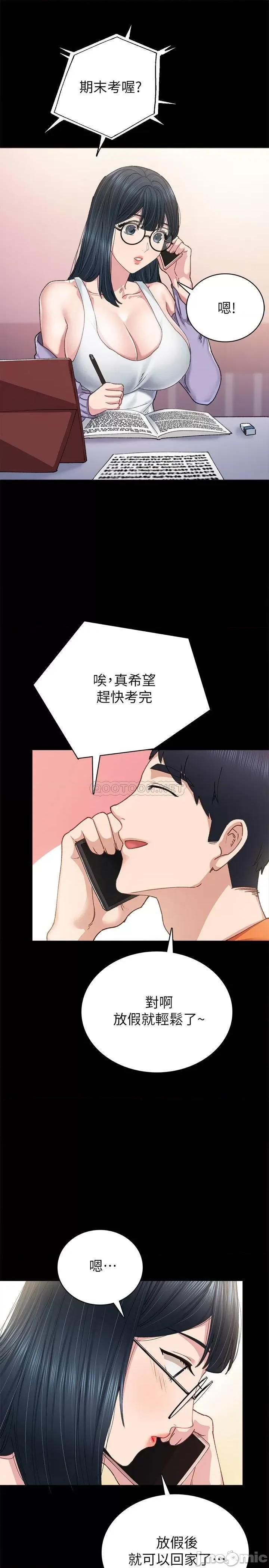 实习老师 实习老师 86 第25页