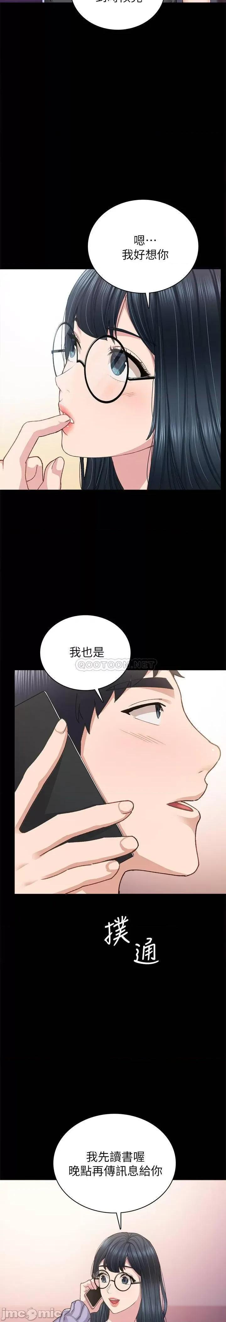 实习老师 实习老师 86 第30页