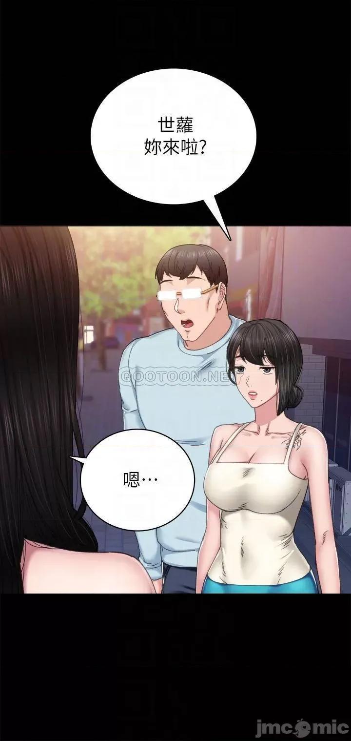 实习老师 实习老师 87 第4页