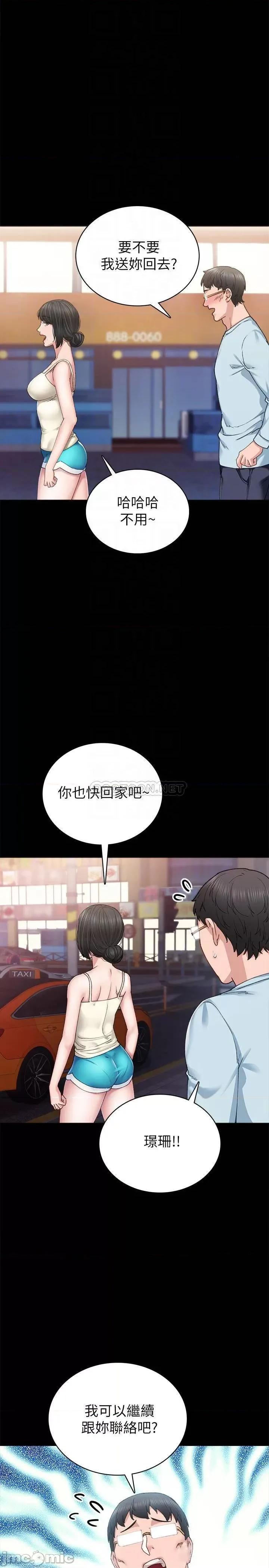 实习老师 实习老师 87 第6页