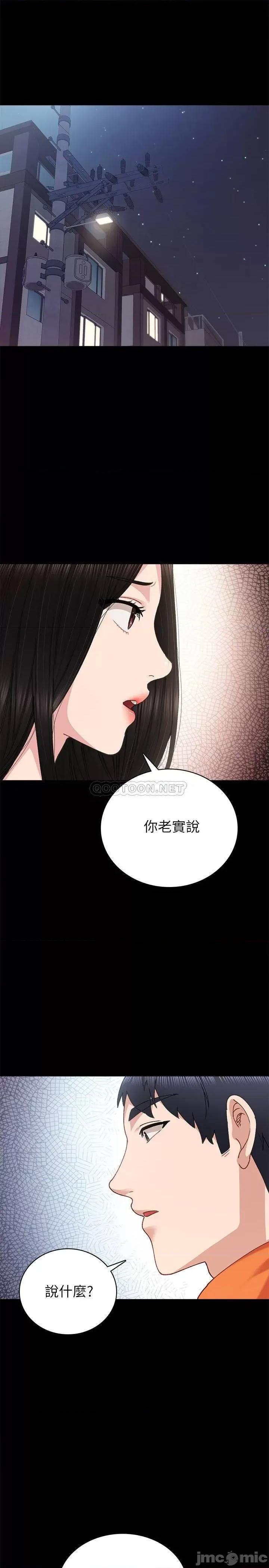 实习老师 实习老师 87 第9页