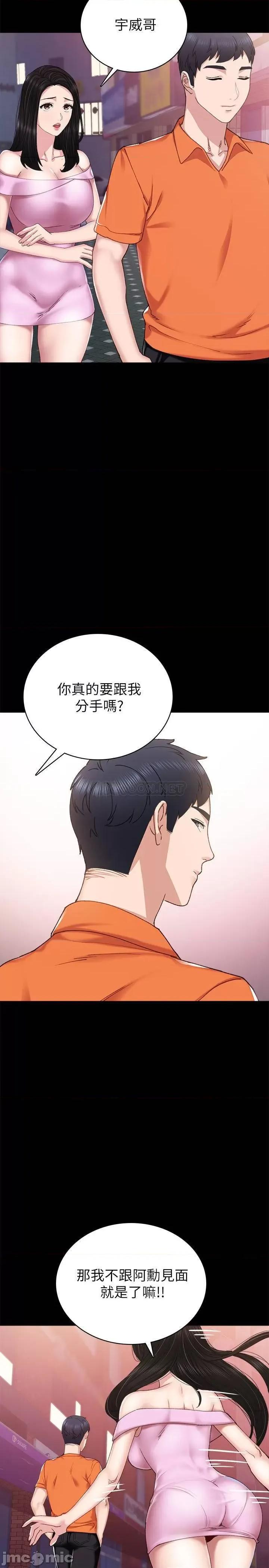 实习老师 实习老师 87 第15页